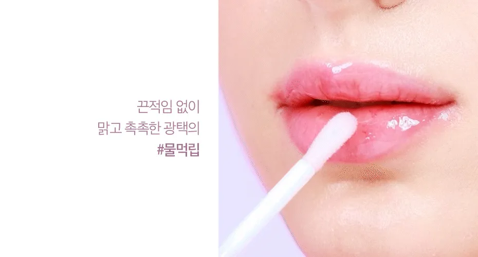 Dr. Ceuracle Vegan Active Berry Lip Oil