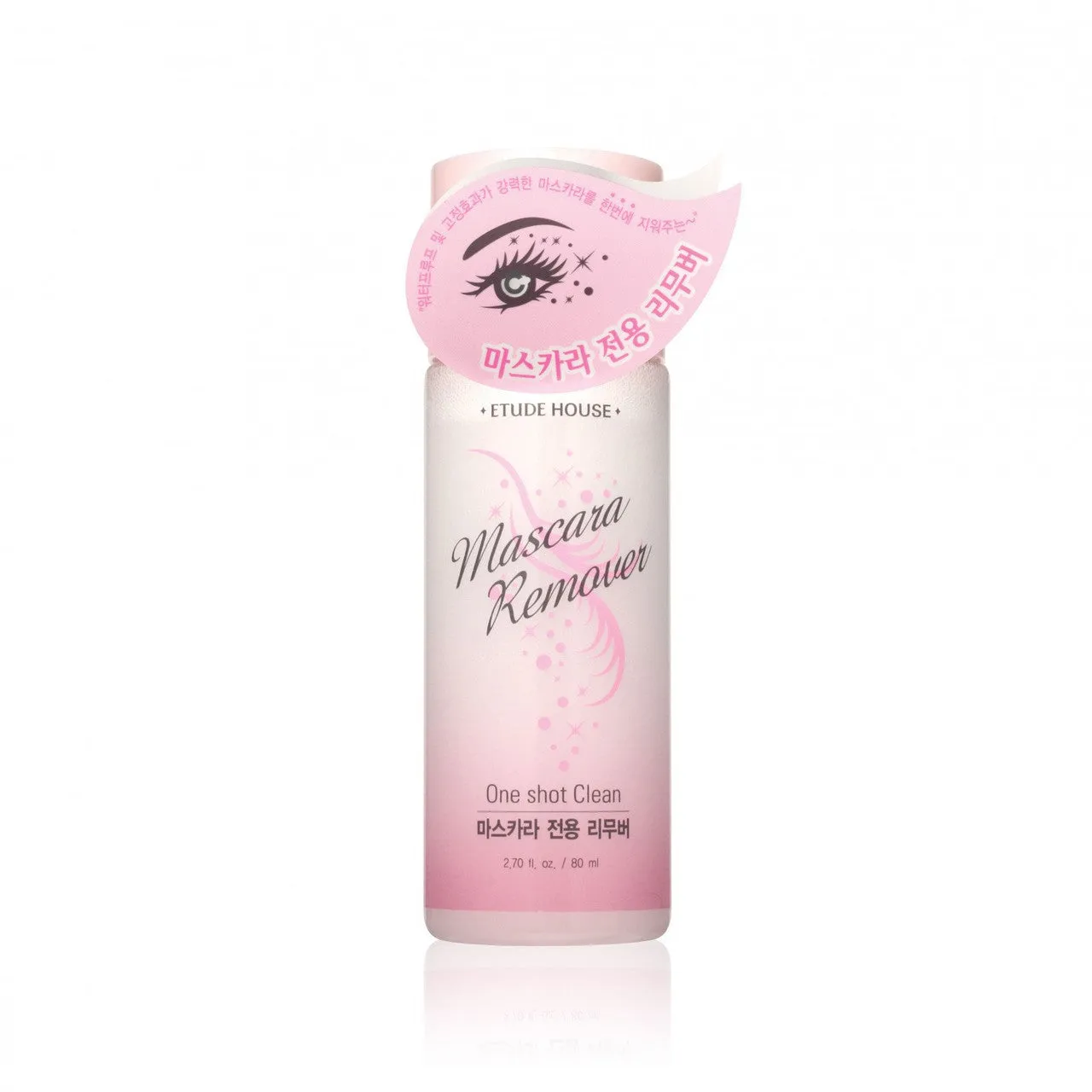 ETUDE Mascara Remover