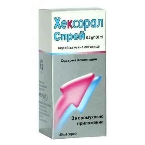 HEXORAL throat spray 40ml., HEXORAL spray