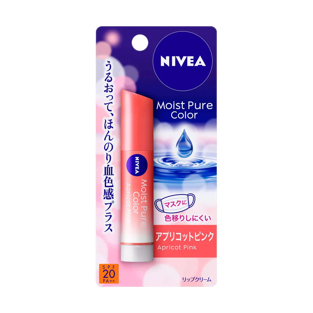 Nivea Japan Moist Pure Color Lip Balm SPF 20 PA   Apricot Pink
